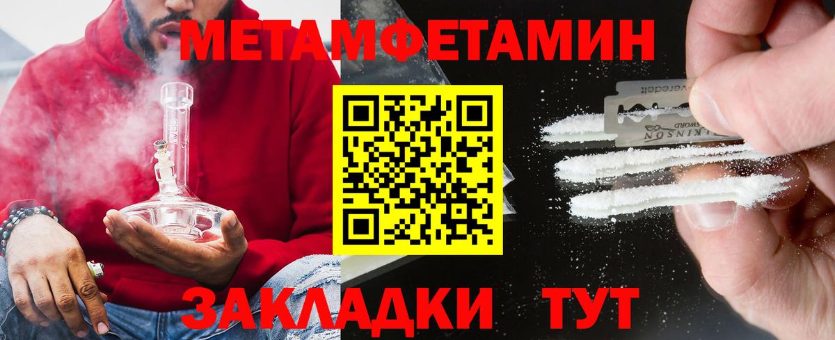 Амфетамин Розовый  Вход с VPN  Амфетамин  Кыштым 