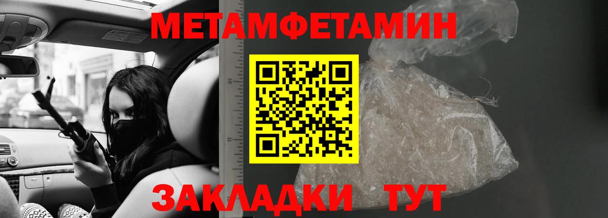 АМФЕТАМИН Premium Кыштым