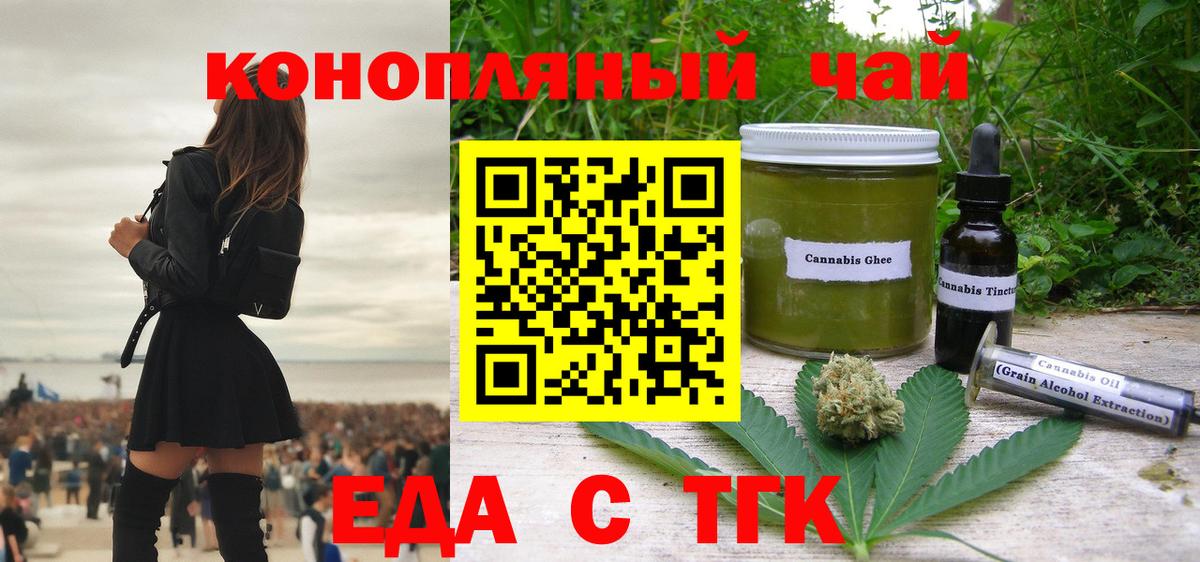 Canna-Cookies марихуана Кыштым