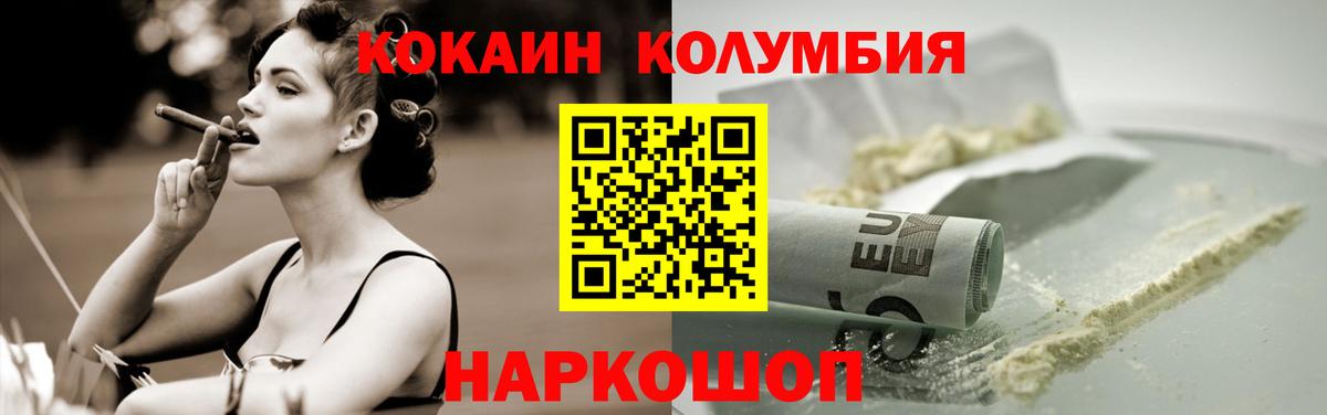 COCAIN 99% Кыштым