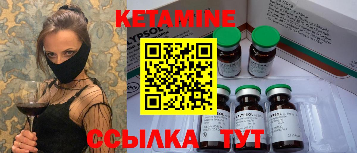 Кокаин  Бошки Шишки  Меф кристаллы  MDMA  Кыштым  ЭКСТАЗИ  Вход с VPN  ГАШИШ 