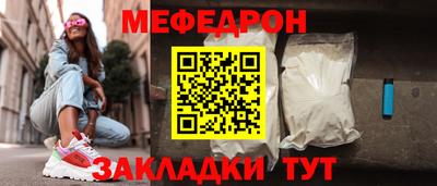 сатива Камышлов