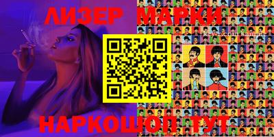 экстази Канаш