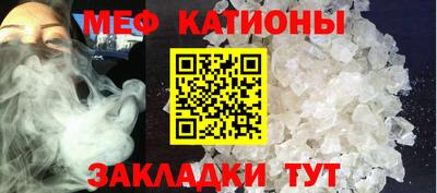сатива Камышлов