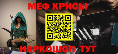 сатива Камышлов