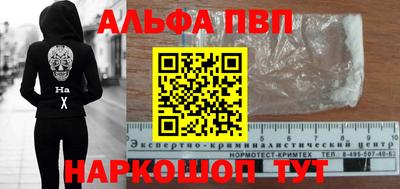 сатива Камышлов