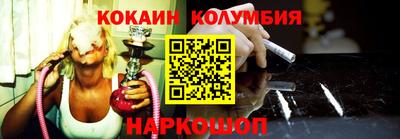 сатива Камышлов