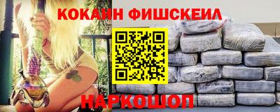 экстази Канаш