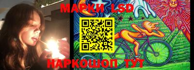 сатива Камышлов