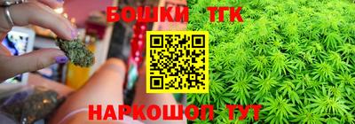 экстази Канаш