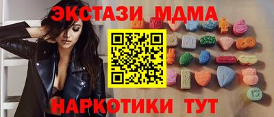 экстази Канаш