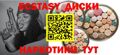 экстази Канаш