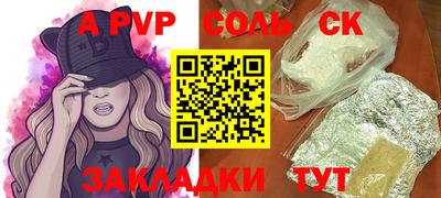 кокаин колумбия Кандалакша