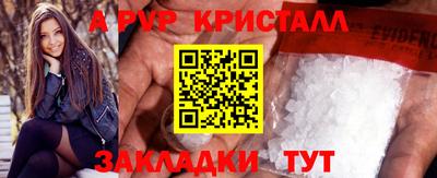 сатива Камышлов