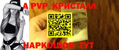 сатива Камышлов