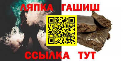 экстази Канаш