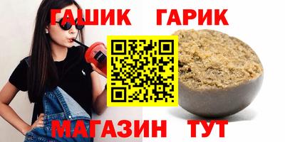 экстази Канаш