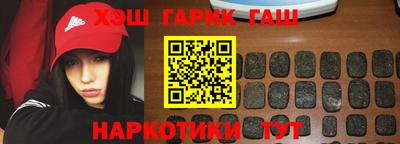 сатива Камышлов
