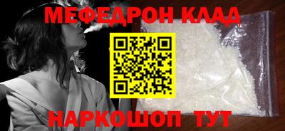 сатива Камышлов