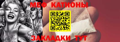 экстази Канаш