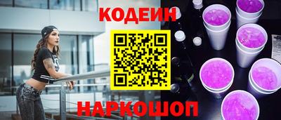сатива Камышлов