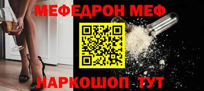 сатива Камышлов