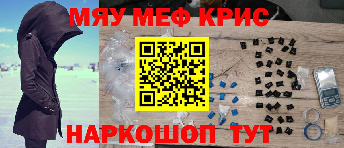  COCAIN Кыштым